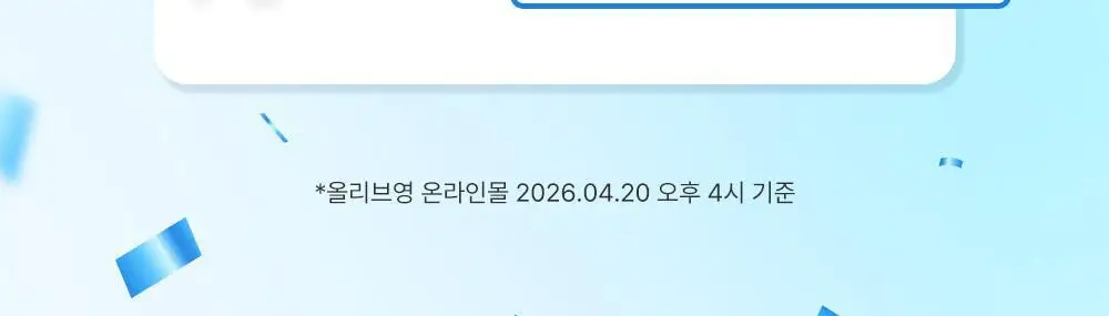 [NEW/쿨링&차단] 라운드랩 자작나무 수분 선 스프레이 100ml 1+1 기획 상세페이지 2